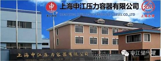 申江儲(chǔ)氣罐工廠(chǎng)大門(mén) 申江儲(chǔ)氣罐工廠(chǎng)大門(mén)